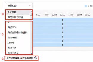 科尔：我们未来几场还会延续这个首发阵容